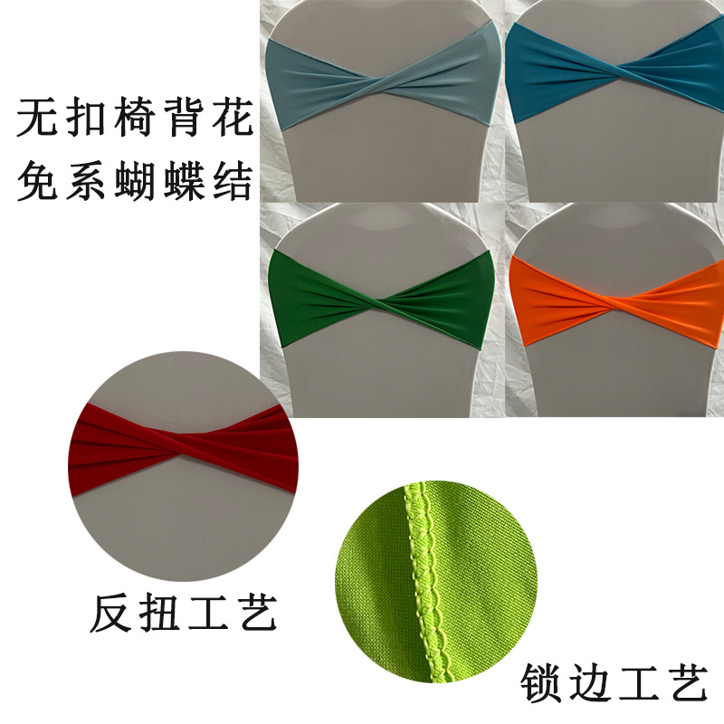 Чехол для стула без завязок с цветочным бантом, декоративный полиэстер, без ленты, эластичная резинка, оптовая продажа