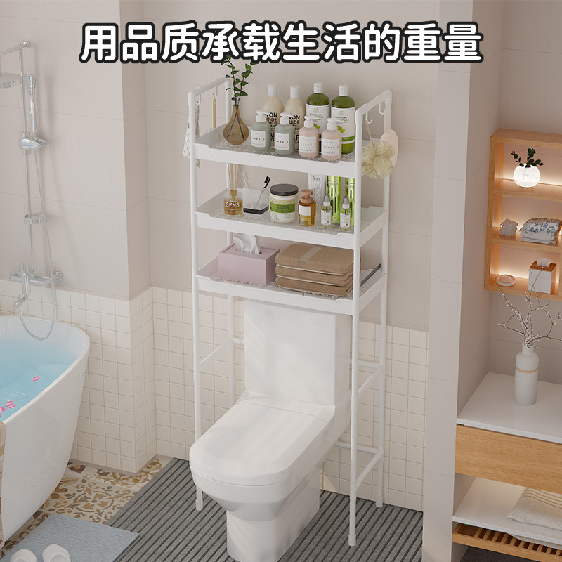 Cross-border Hot Sale Floor Simple Toilet Storage Rack Bathroom Storage Rack Laundry Rack Multi-layer Toilet Rack