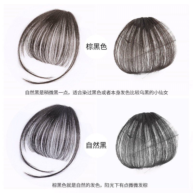 Air Bangs Wig for Women High Temperature Silk Simulated Human Hair Bangs Wig Natural Forehead Invisible Thin Bangs