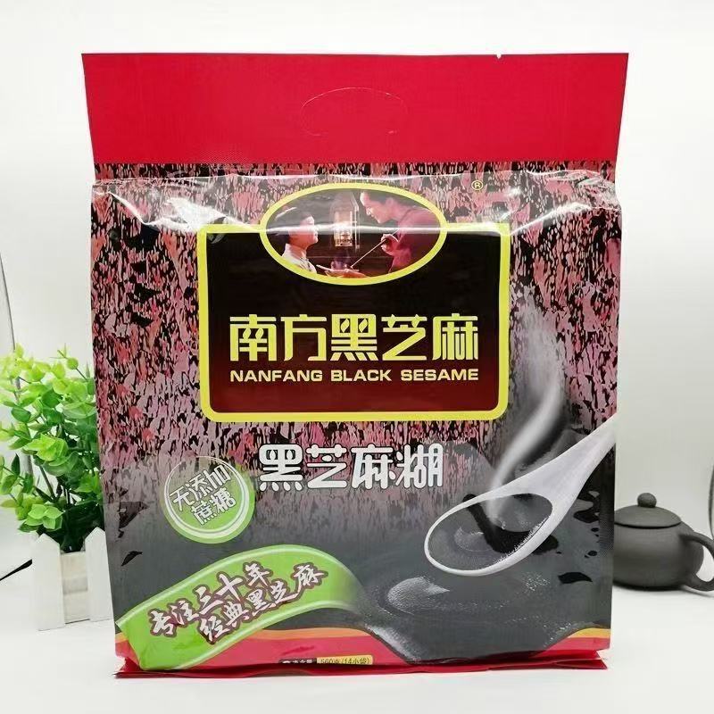 Southern Black Sesame Paste 560g Original Walnut Flavor Meal Replacement Black Grain Nutritious Breakfast Ready-To-Eat Drink for Middle-Aged and Elderly People