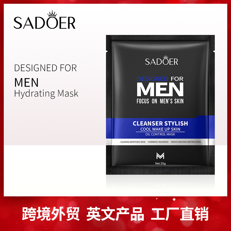 Маска для лица для мужчин Full English, 25 г, увлажняющая, оптовая продажа