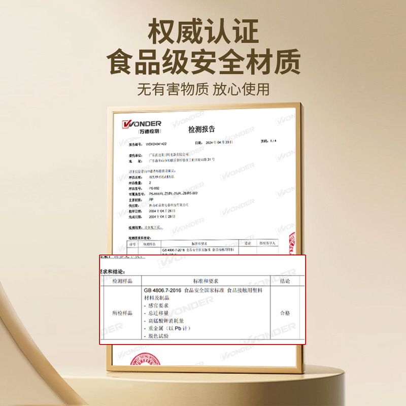 New mini ice shaver household multi-purpose small electric ice shaver artifact smoothier summer ice crusher