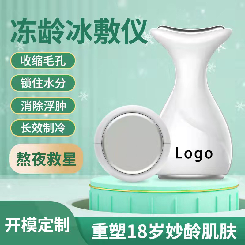 Популярный корейский маленький ледяной молоток Устройство для холодного компресса для лица Сужает поры, успокаивает, снижает покраснение и отечность