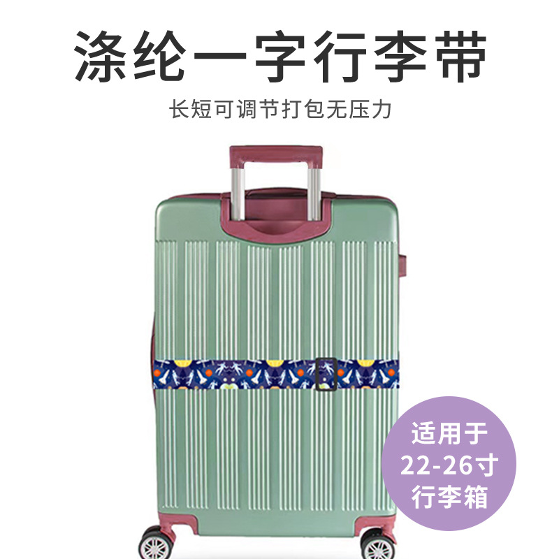 Cross-border travel trolley case packing rope luggage strap cartoon polyester one-word luggage strap buckle ethnic style