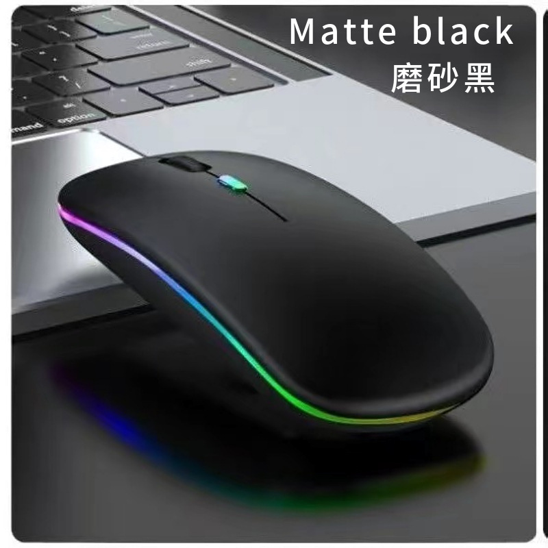 Bluetooth Dual Mode Wireless Mouse Charging Silent Computer Notebook Cross-Border Office Game Luminous Wireless Mouse
