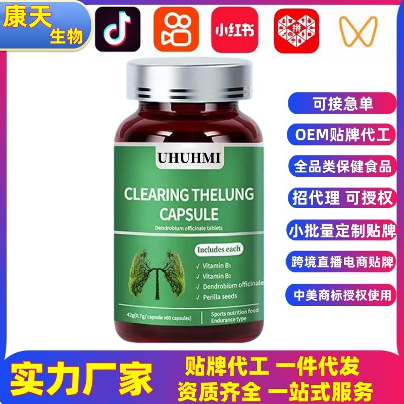 Американские таблетки для диеты с кверцетином, порошок для напитков, жидкий гель, производитель, индивидуальная настройка