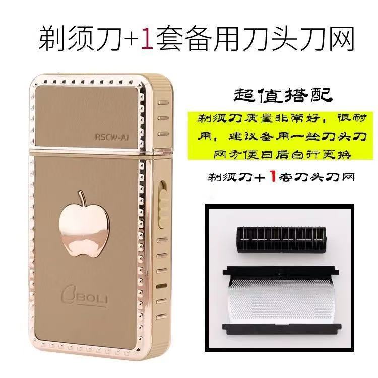 Sold 100,000 Creative New Apple Shaver A1