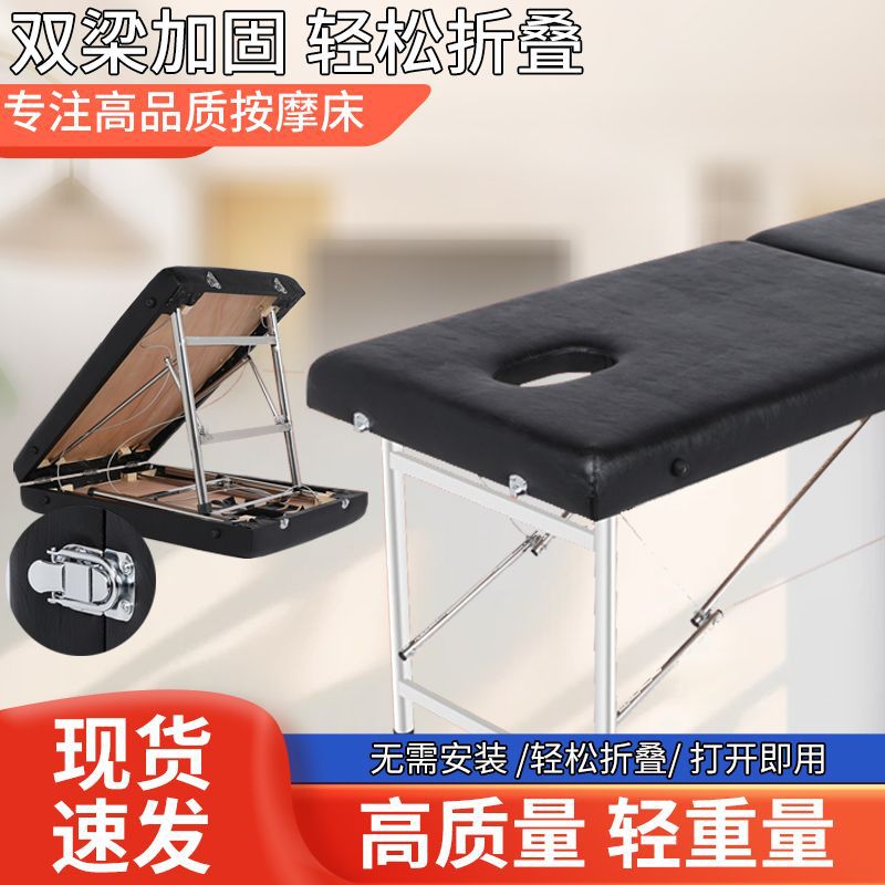 Массажная кровать для салона красоты специальная косметическая кровать китайская медицина акупунктура массажная кровать татуировка телесный массаж кровать для наращивания ресниц
