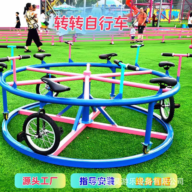 Безмоторный аттракцион вращающийся педальный велосипед кольцевой качели подвесная комбинация популярное дерево сакуры дерево желаний сакуры