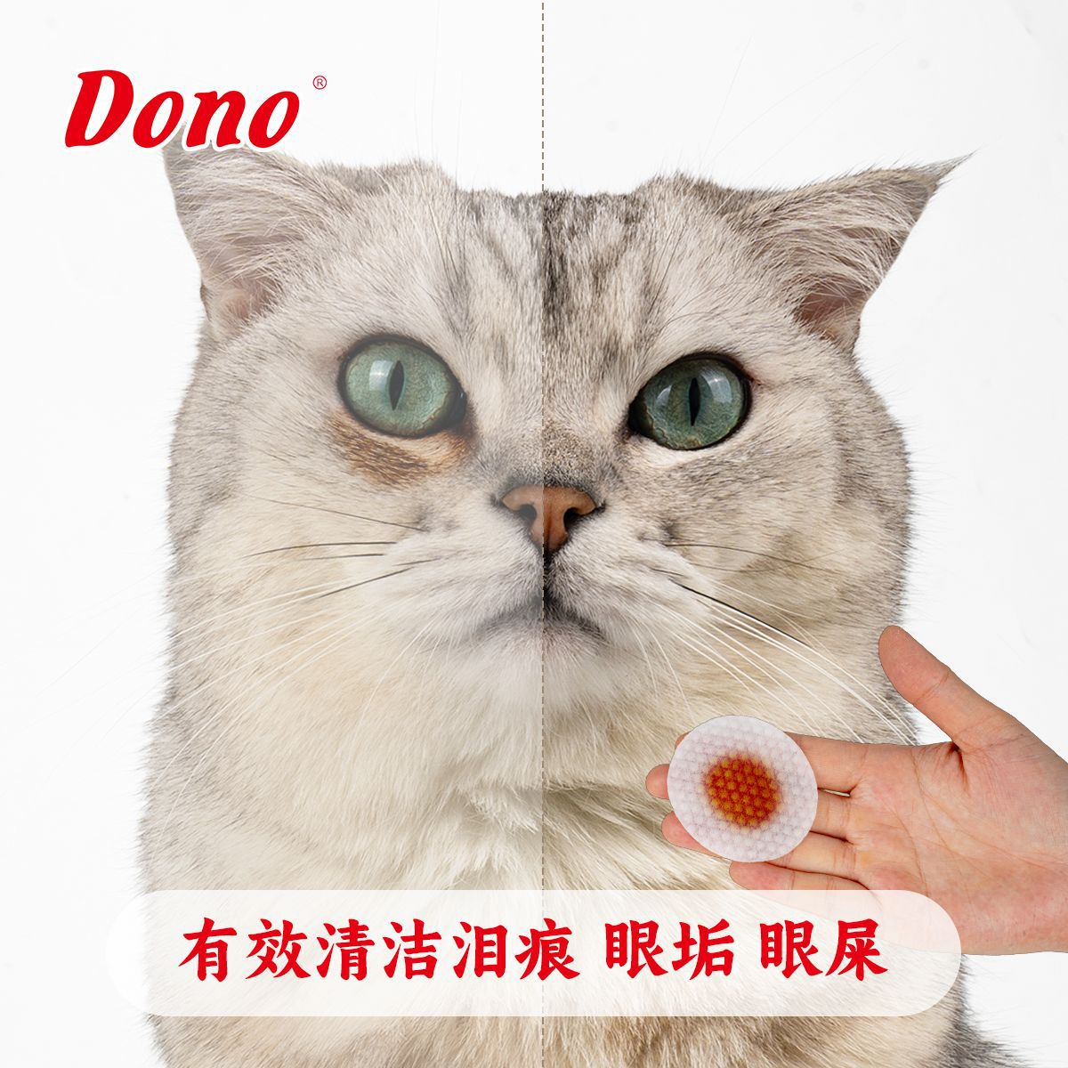 Салфетки для удаления слезных пятен у домашних животных, для кошек и собак, улучшение ухода за померанским тедди и кошками, интернет-модель