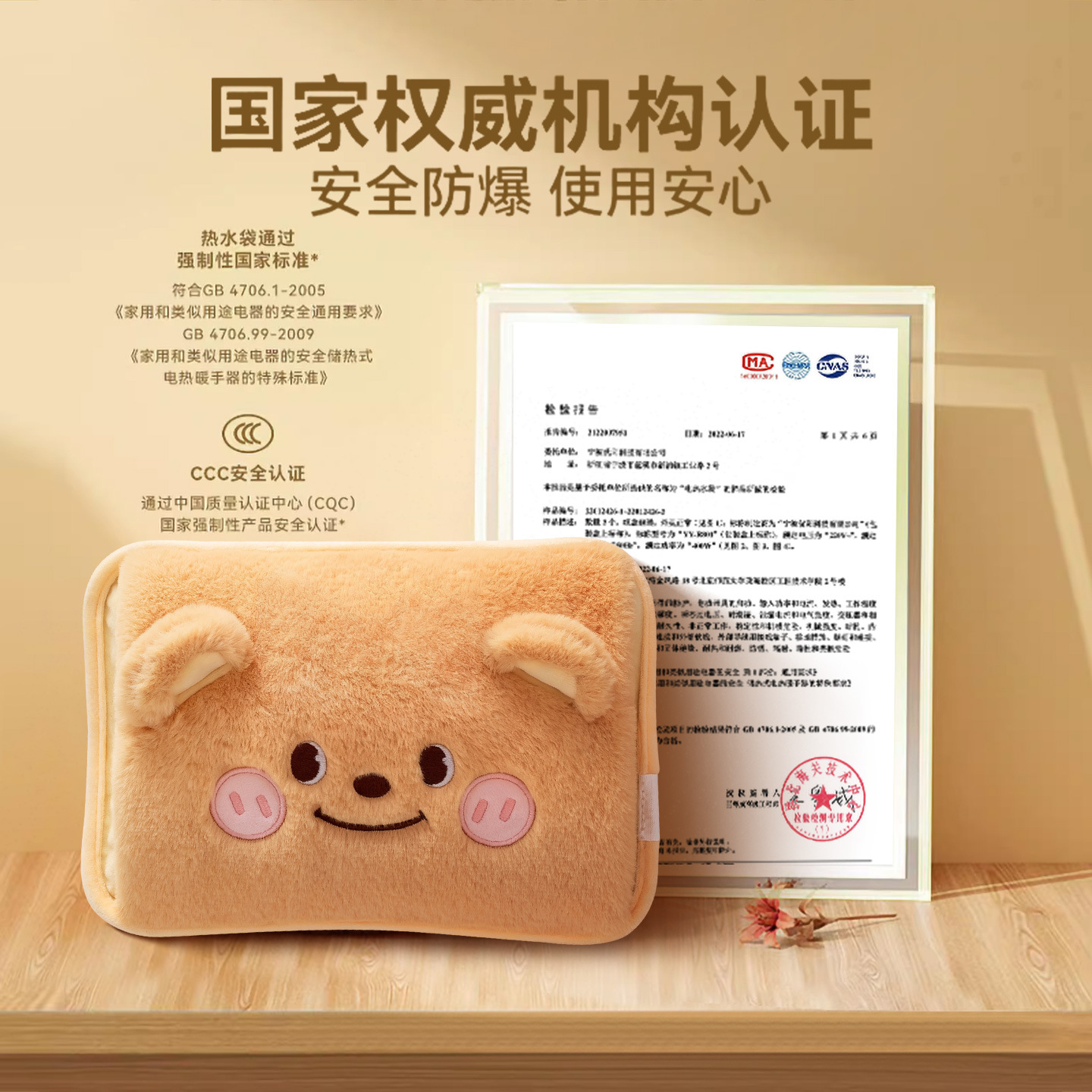 New Creative Cartoon Hot Water Bottle Rechargeable Explosion-Proof Electric Hot Water Bottle National Standard Double Plug-In Rechargeable Hot Water Bottle Wholesale