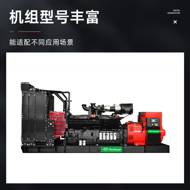 Cross-Border 100-1000Kw Factory Hotel School Real Estate Commonly Used Backup Brushless Large Diesel Generator Set