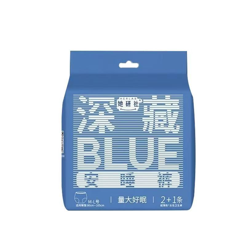 She Research Institute's Deep-Hidden Blue Sleep Pants Are Breathable and Leak-Proof Night Pants for Night Use, Ultra-Thin Dry Pants-Type Sanitary Napkins