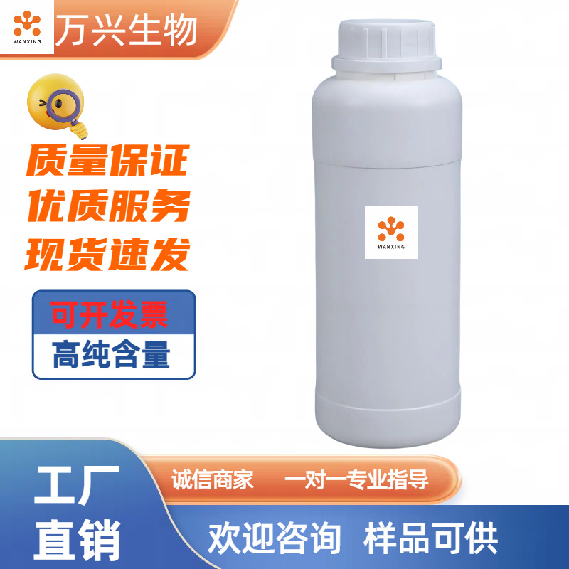 [Специя] Тетрагидрофарнезол 78-69-3, производитель, ароматизатор, цветочный аромат, повседневная химия, пища