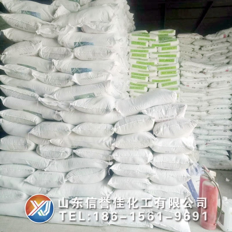 Ready Supply of Copper Hydroxide Industrial Grade Sterilization and Disinfectant Mordant Catalyst Blue Copper Copper Hydroxide