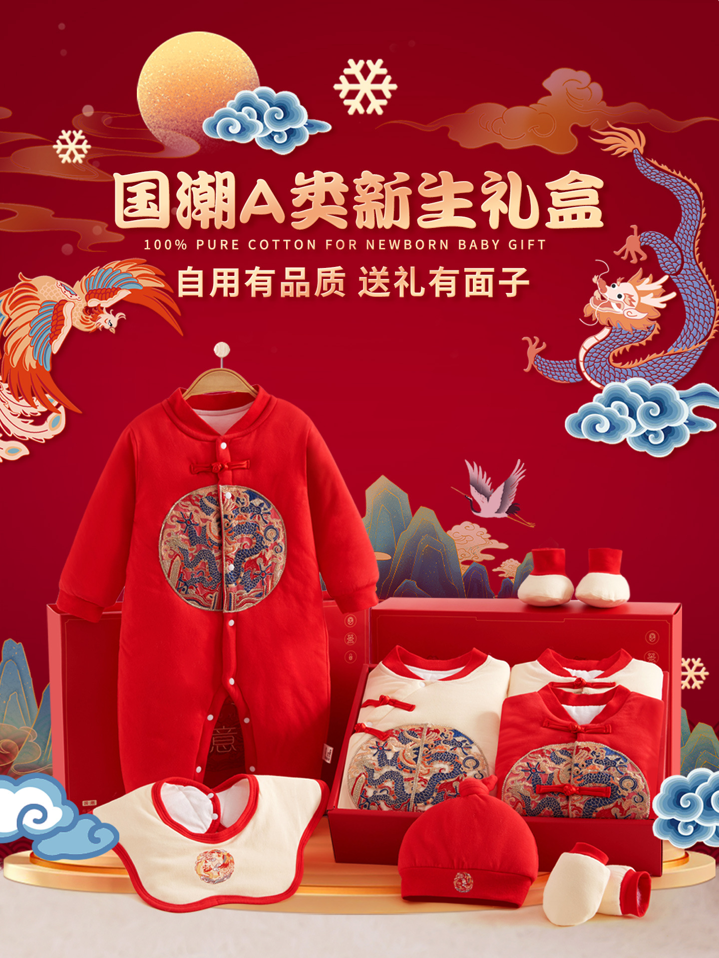 Baby Clothes Gift Box Pure Cotton Thickeneded Cotton Jumpsuit Newborn Baby Suit Full Moon Baby Meeting New Year Gift