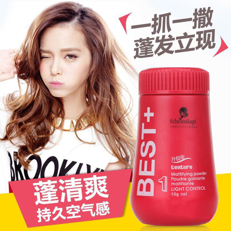 Foreign Trade Fluffy Pink Bangs Degreasing Fluffy Powder No-Wash Spray Men's and Women's Hair Styling Powder Oil-Absorbing Hair
