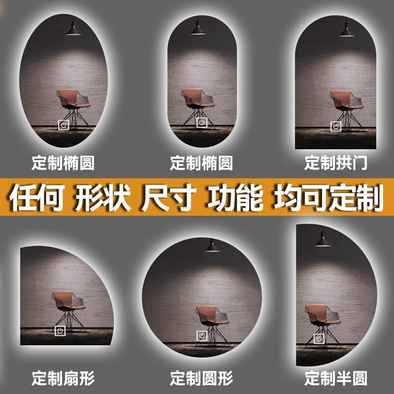 Умное зеркало для ванной большого размера, индивидуальный дизайн, многофункциональное