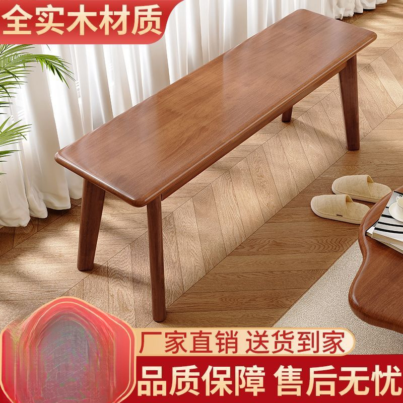 All Solid Wood Benches for Home Living Rooms, Dining Table Benches, Shoe Changing Benches, Modern Simple Bedroom Bed End Sofa Tea Table Benches