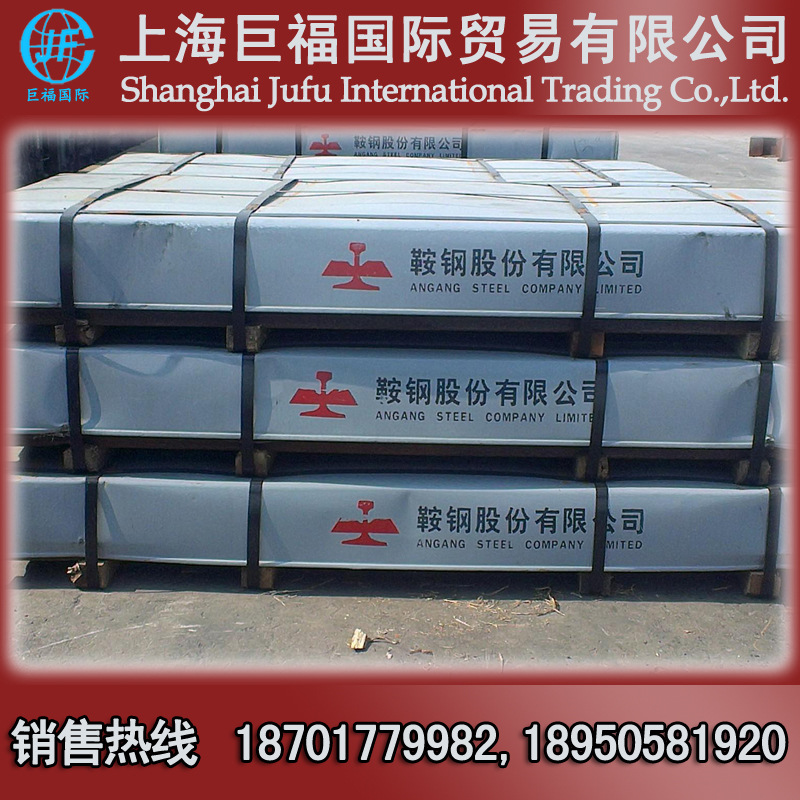 Sanyang Steel Cold Rolled Factory Flat/Cold Rolled Box Plate-St12 Cold Rolled Plate-Thickness 1.5mm*1500*3000