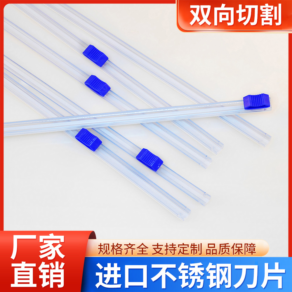 Импортный лезвие, самоклеящийся слайд-нож, двусторонний резак для пленки, аксессуары для замены ножа для коробки для хранения продуктов