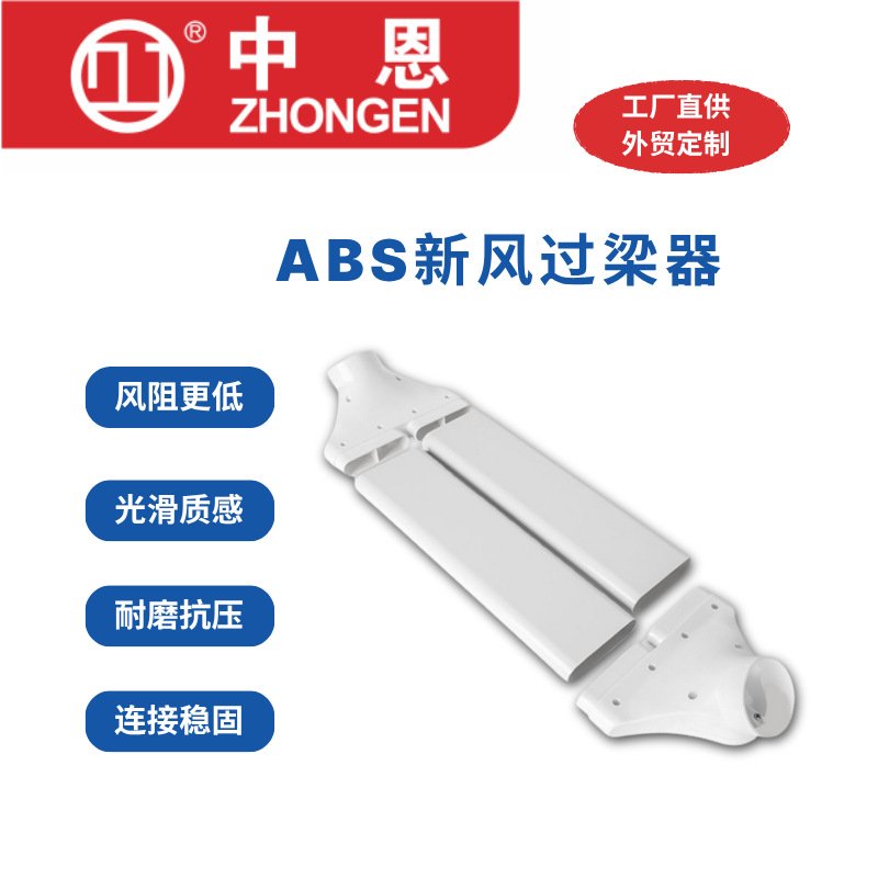 Адаптер для вытяжного плоского воздуховода, переходник без сверления для системы приточной вентиляции, аксессуары для системы приточной вентиляции, вспомогательные материалы для воздуховодов, свежий воздух