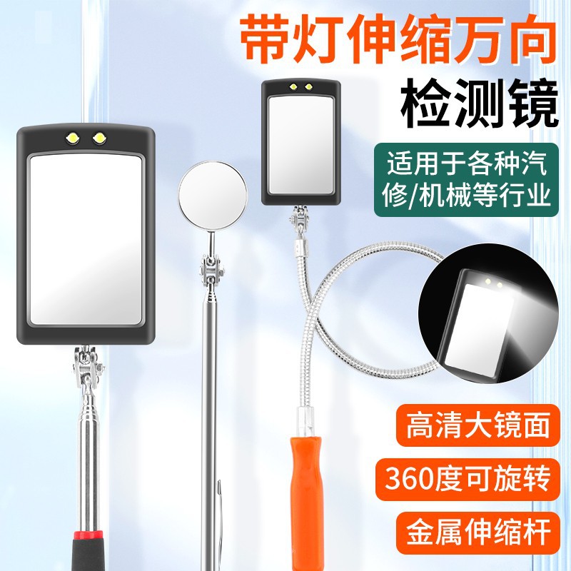 Универсальное телескопическое зеркало для инспекции, эндоскоп для ремонта, отражатель для угловой сварки, складной отражатель для проверки дна автомобиля