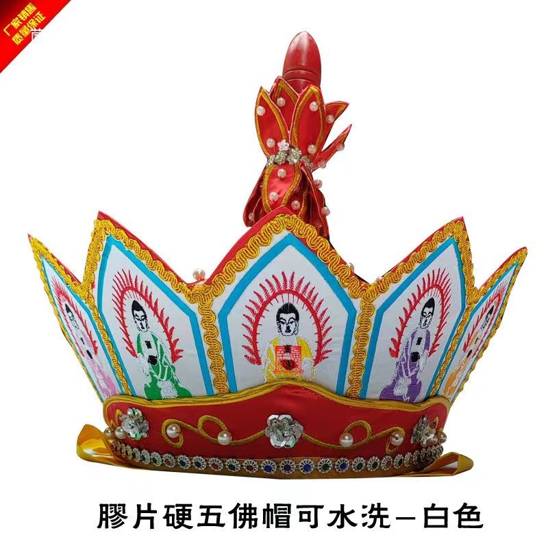 Hard-Top Five-Buddha Hat, Tang Monk Hat, Vairocana Hat, Embroidered Monk Hat, Buddha Hat, Five-Buddha Crown, Monk Hat, Buddhist Hall Supplies