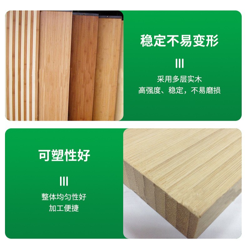 Customized Solid Wood Bamboo Board Material Flat-Pressed Bamboo Board Furniture Board Bamboo Products Cutting Board Carving Multi-Layer Board Desktop Board