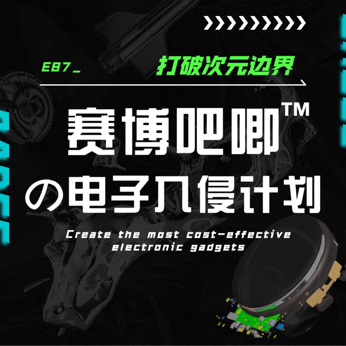 New Smart Touch Screen Electronic Badge, Two-Dimensional Electronic Badge, Anime Peripherals, Customizable Video and Photos