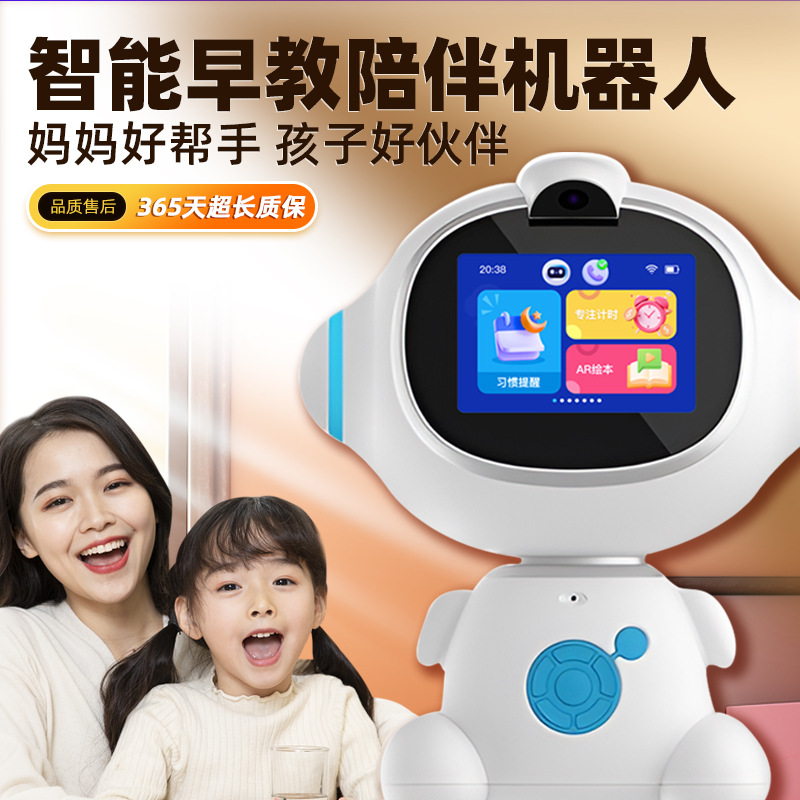 Интерактивный чат-робот для детей Ai с экраном, музыка, рассказы, просвещение, раннее образование, версия для Android