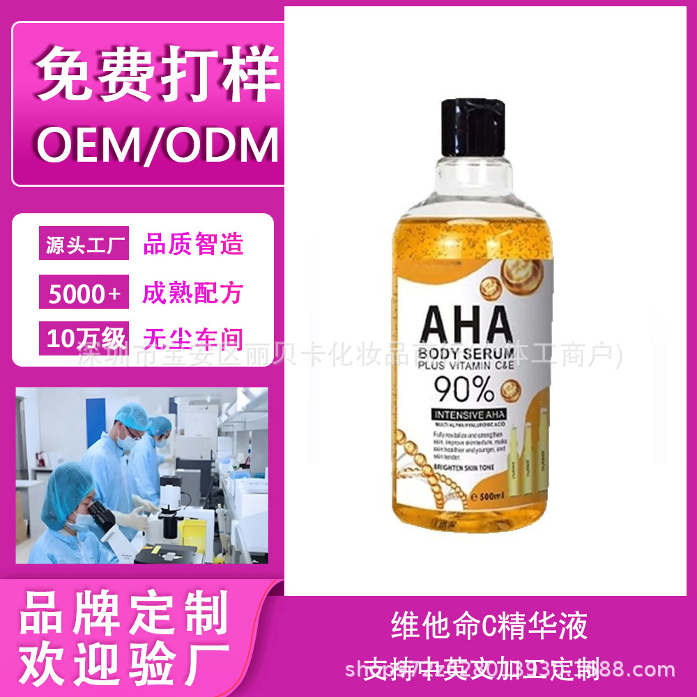 Кросс-бордерная эссенция, нежное подтягивание, увлажнение и восстановление кожи, увлажняющая эссенция для лица оптом