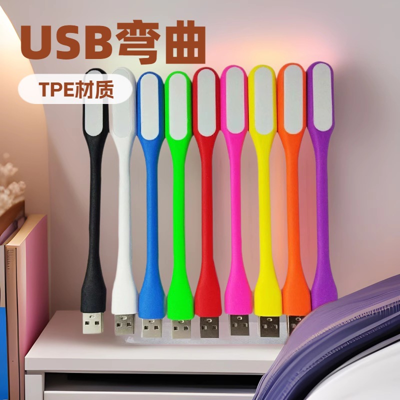 Creative Night Light Portable Led Light Mini Desk Lamp Wholesale Portable Light Printed Logo USB Rice Light