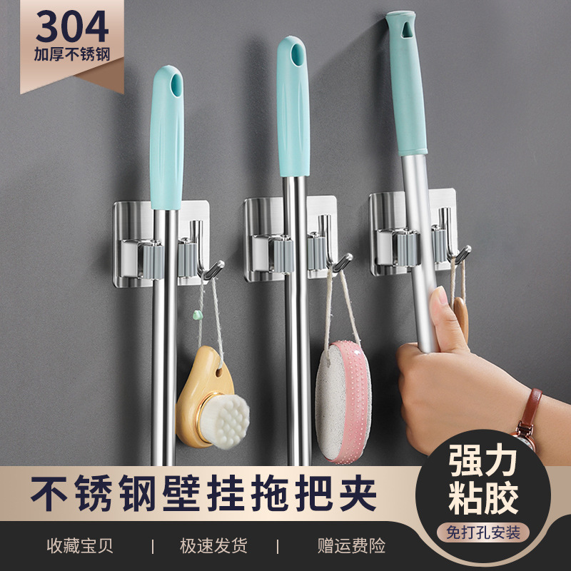 Stainless Steel Mop Clip Without Punching Wall Hanging with Hook Bathroom Broom Mop Buckle Storage Hanger Strong Adhesive