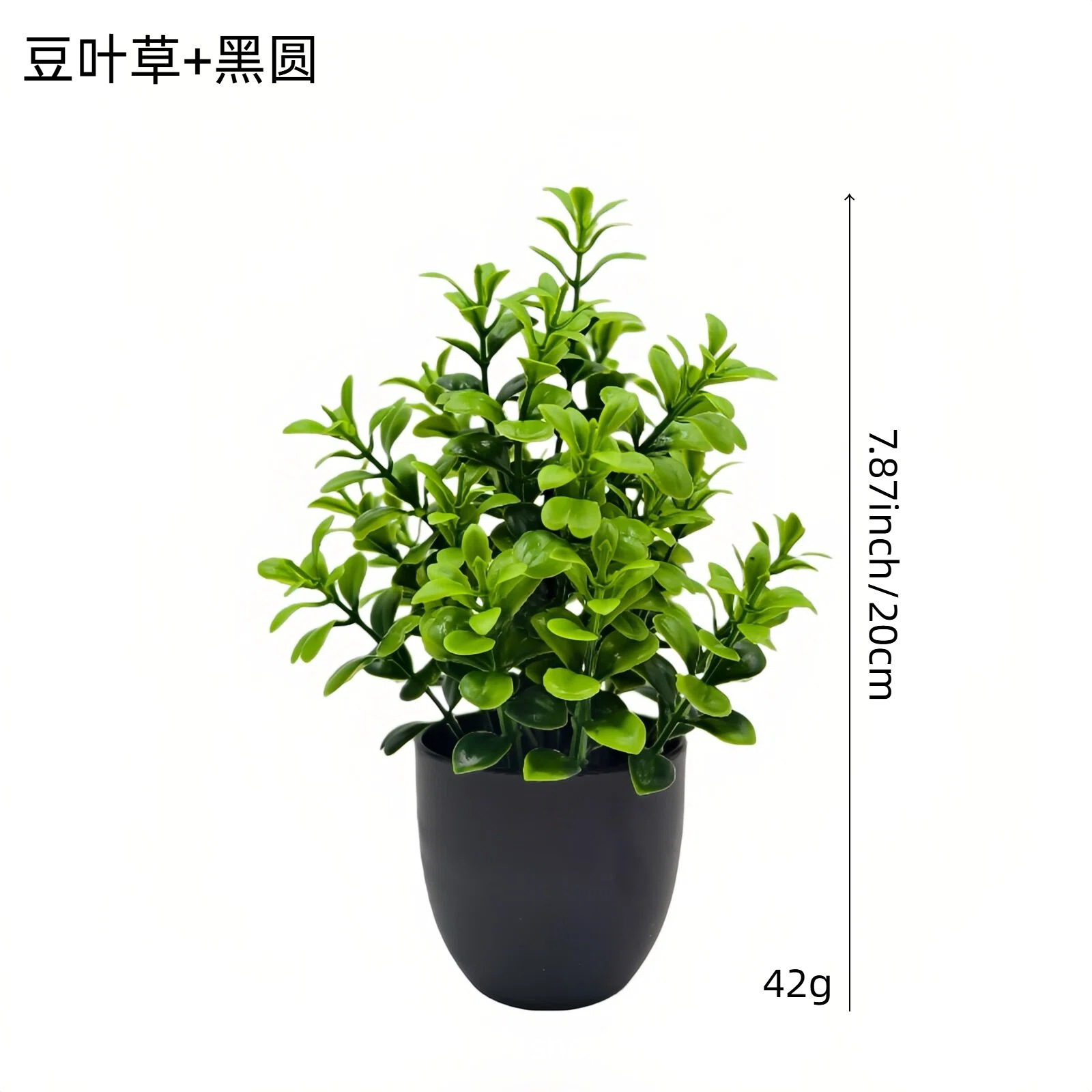 Cross-Border Hot Selling Simulated Plants, Artificial Flowers, Green Plants, Indoor and Outdoor Decoration Plastic Small Potted Plants 4-Piece Set