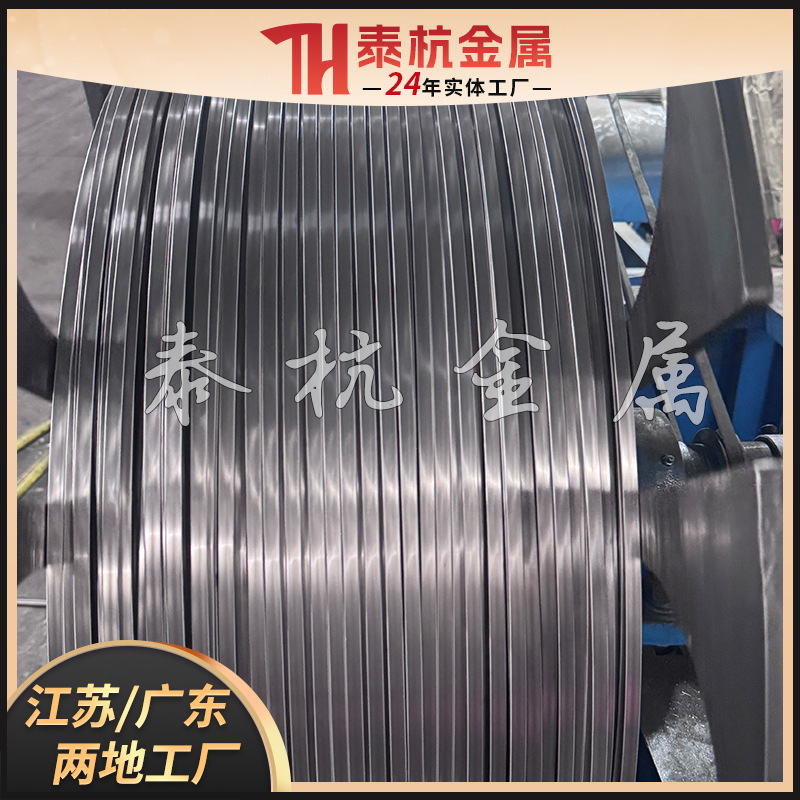 304 Stainless Steel Flat Wire Square Wire Custom-Made Elastic Tent Flat Wire Medium-Hard Stainless Steel Special-Shaped Triangular Wire Manufacturer