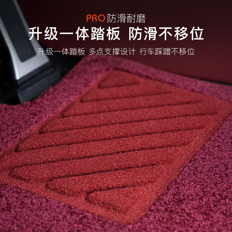 Suitable for 26 Models of Wenjie M7 Floor Mats with Original Tpe Upper Carpet Imitation Cashmere Blanket for Five Seats and Six Seats