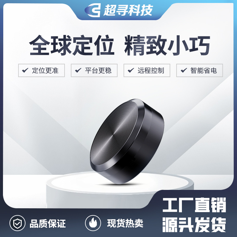 Gf11 экспортный популярный GPS локатор универсальный автомобиль противоугонный сильный магнит удаленное позиционирование противоугонное устройство GPS локатор