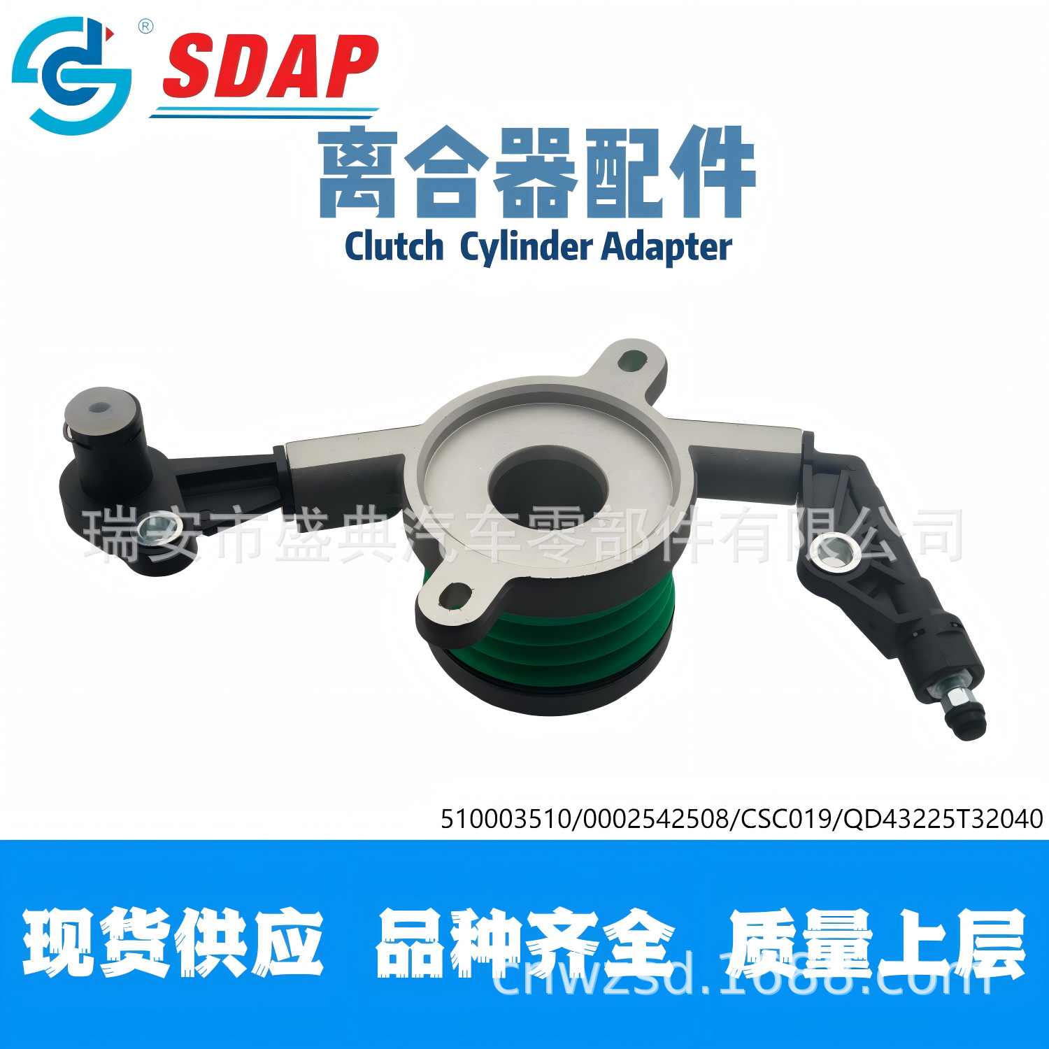 510003510 0002542508 Csc019 Qd43225T32040 	 Hydraulic Release Bearing Benz