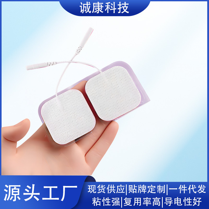 Самоклеящийся патч для физиотерапии Ченканг 4*4 см, ЭМС пульсовой массаж, 3.0 мм