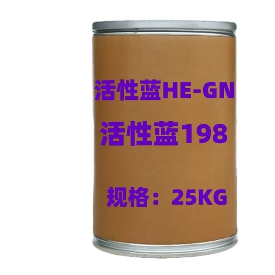Strong Supply of Active Blue He-Gn Active Blue 198 Wool Silk Nylon Cotton Dyeing Printing Water-Soluble Pigment
