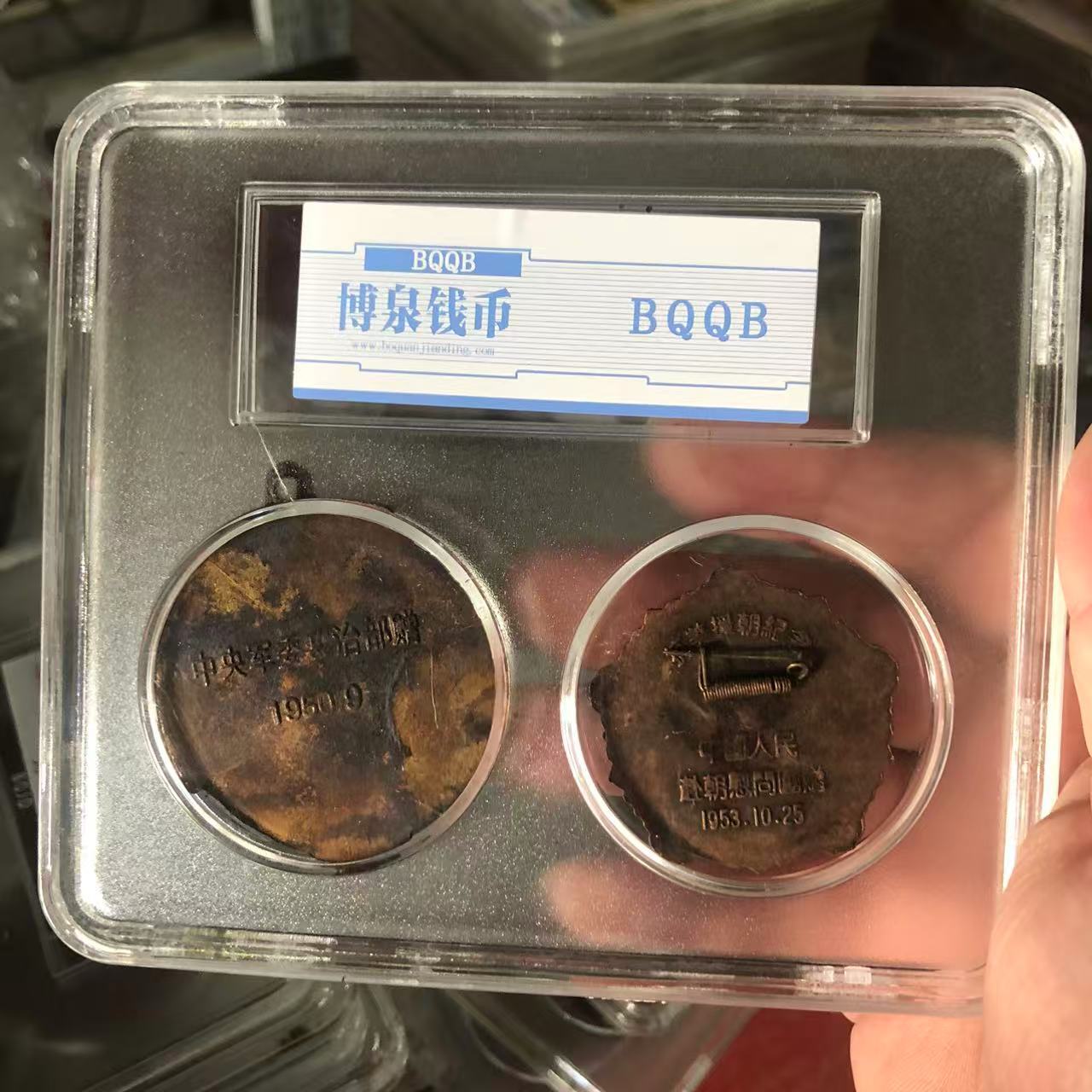 Antique Rating Medal Collection Ornaments Crafts Manufacturers Wholesale