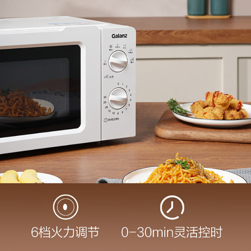 Galanz Microwave Oven 17L Turntable Household Multi-Functional Hot Meal Mini Microwave Oven V1 (W0)