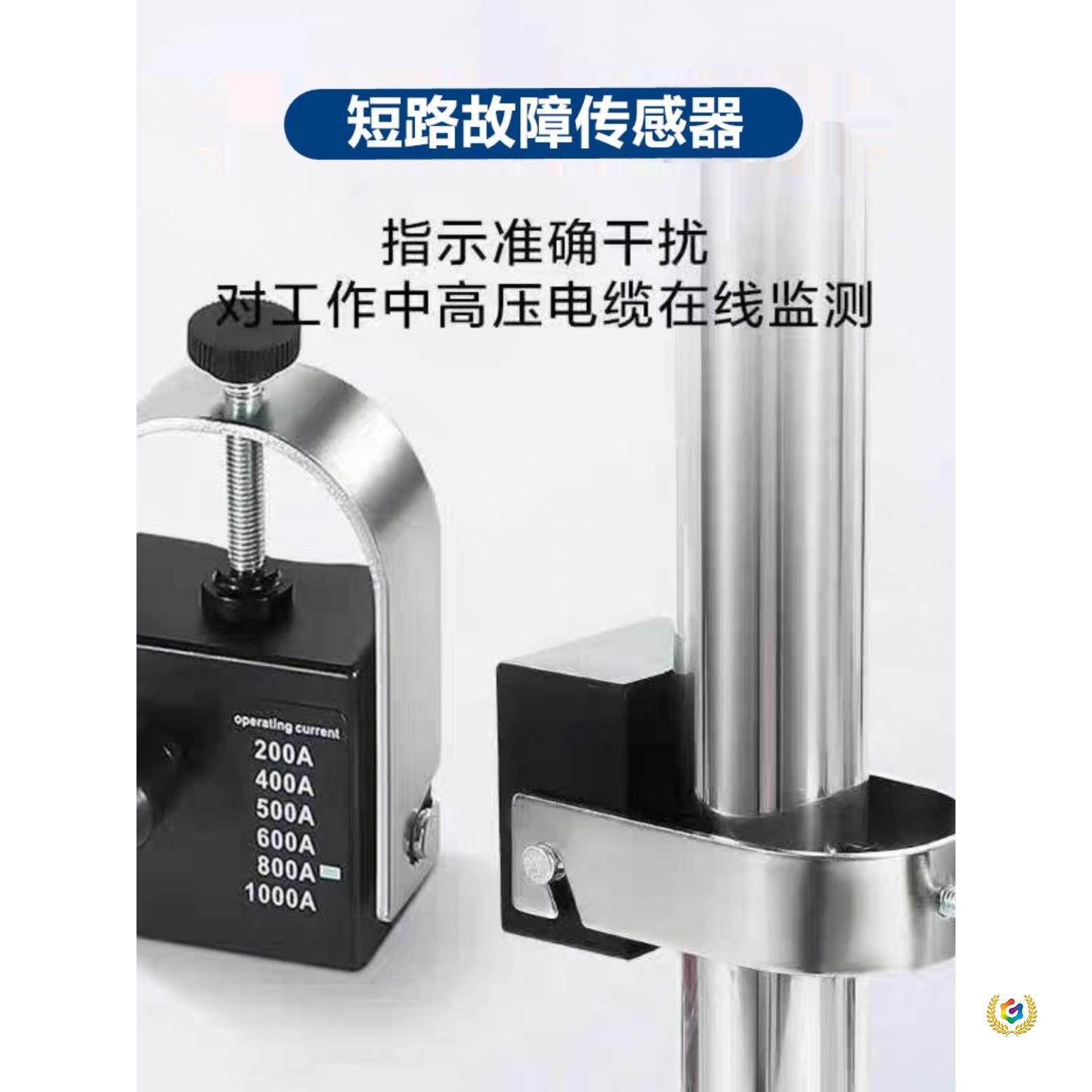 Индикатор неисправностей Ekl4 кабельная линия панель заземления и индикатор короткого замыкания сетевой шкаф адресатор удаленная перезагрузка