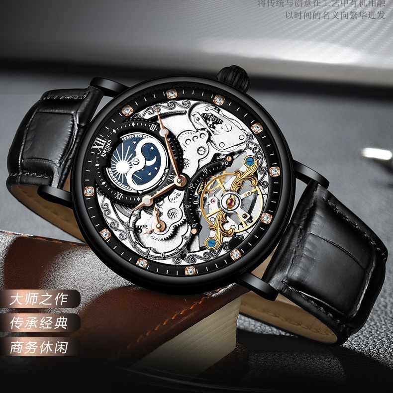 Kinyued Fully Automatic Mechanical Watch Business Men's Watch Tourbillon Mechanical Watch Men's Multi-Functional Men's Watch