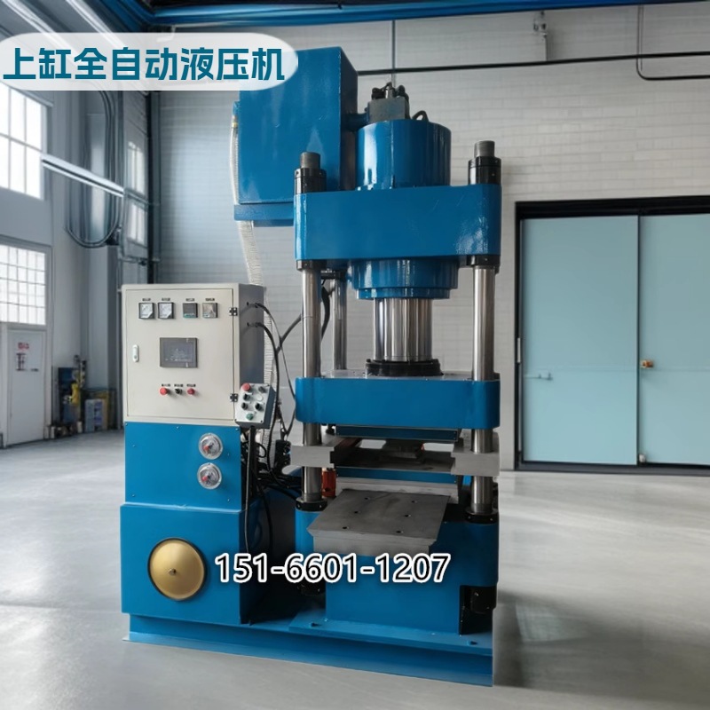 250т машина для формования тормозных колодок мотоцикла, криволинейный нагрев, полностью автоматический вулканизатор, трехбалочная, четырехколонная гидравлическая пресс-машина