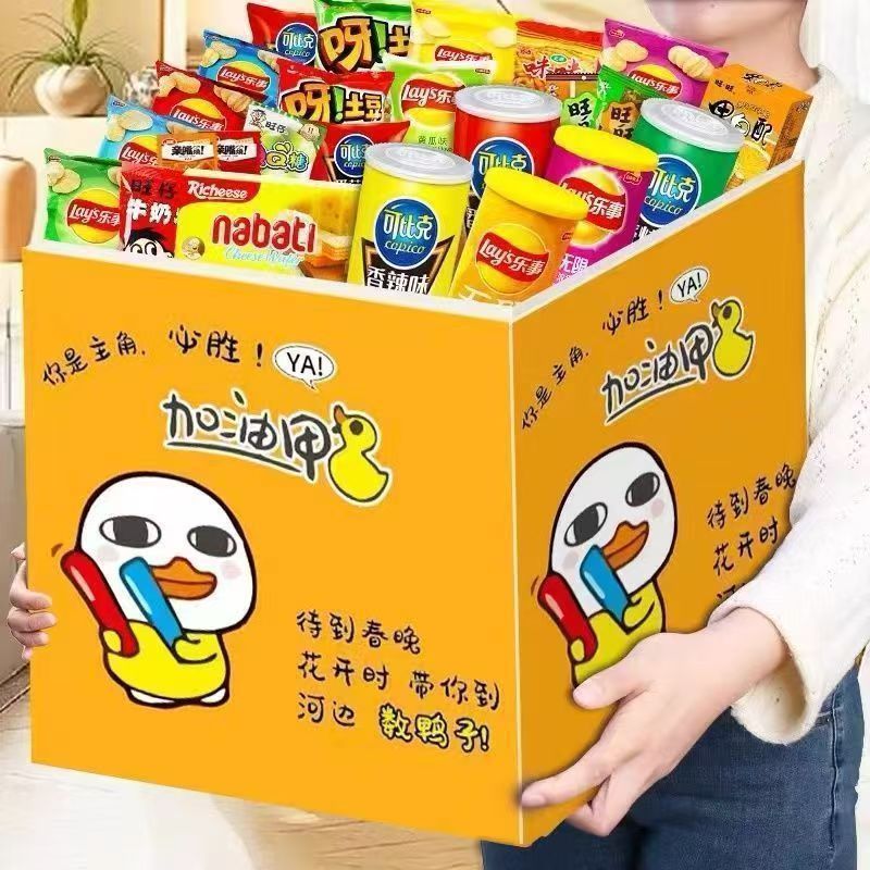 Snack Gift Pack, Casual Snacks to Satisfy Cravings, Dormitory Children's Snacks, Whole Box of Delicious Snacks, Gift Box for Girls, Girlfriend's Birthday Gift, Factory