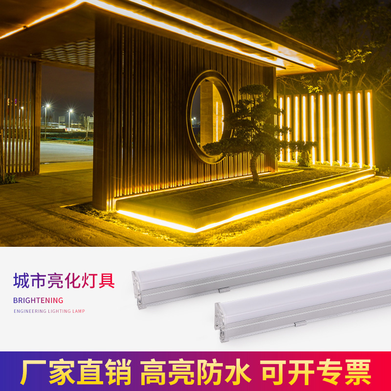 светодиодный водонепроницаемый линейный свет, цифровая трубка для ограждений, уличный контроль, одноцветный, цветной контур, дождезащитный свет