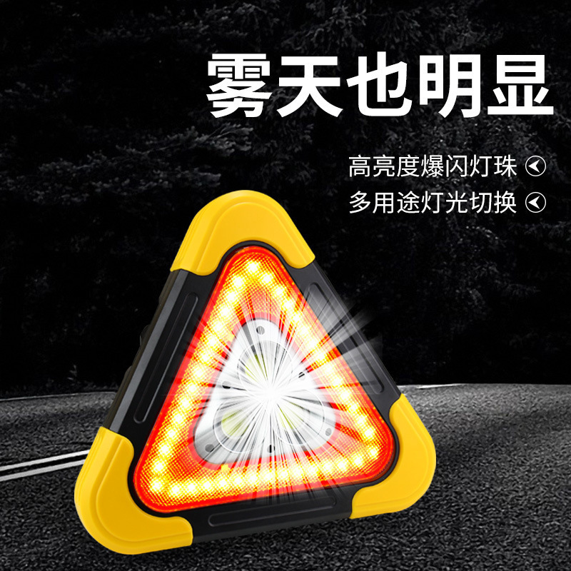 Car Tripod Car Tripod Warning Sign Automatic Light-Emitting Tripod Parking Reflective Solar Emergency Light