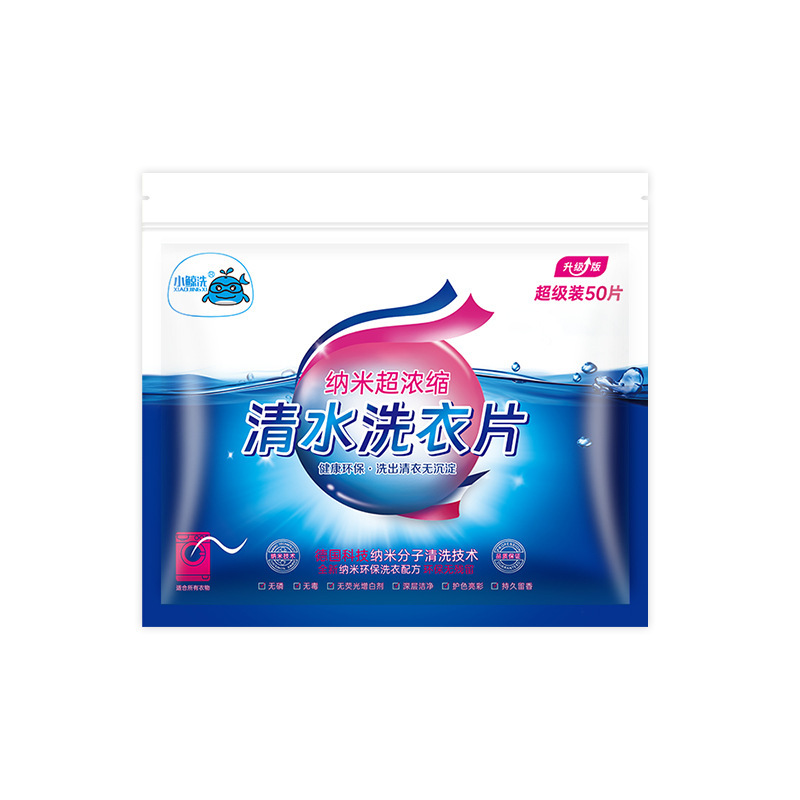 Powerful Stain Removal Detergent Sheets, Concentrated Deep Cleaning, Household Color Protection, Machine Wash, Hand Wash, Long-Lasting Fragrance, in Stock